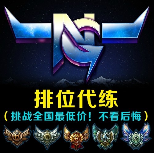 游戏代练的真实生活,游戏代练经常通宵吗