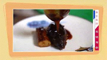 二十年的大厨教你葱烧海参,做葱烧海参原来这么简单