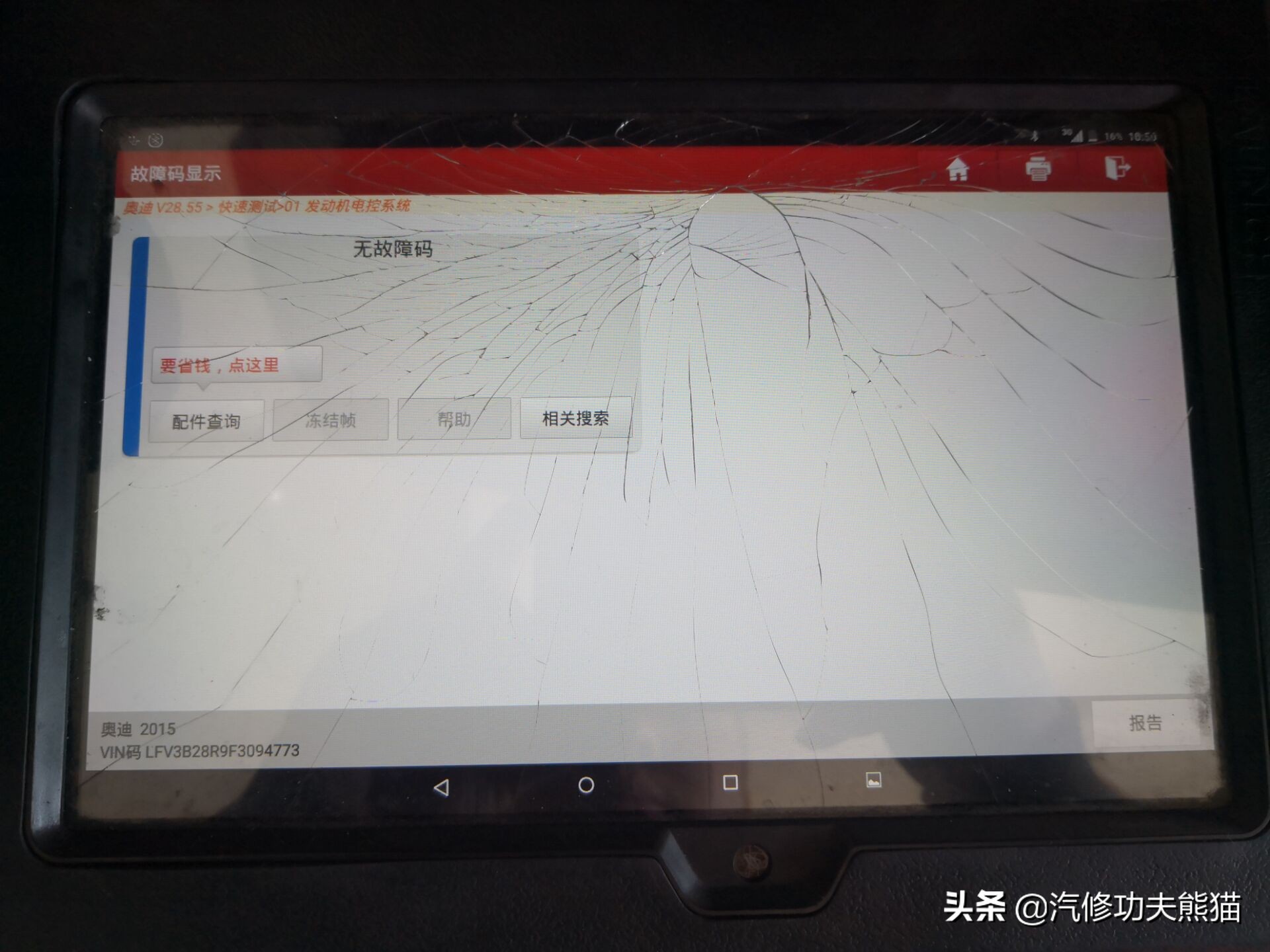 奥迪为何不能解决发动机烧机油,奥迪q5lea888三代发动机烧机油么