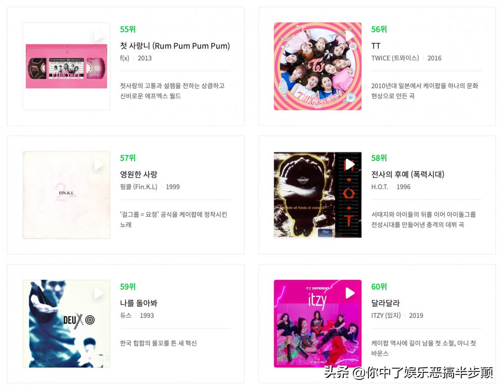 韩国3大流行音乐有哪些,那些年韩国经典流行音乐