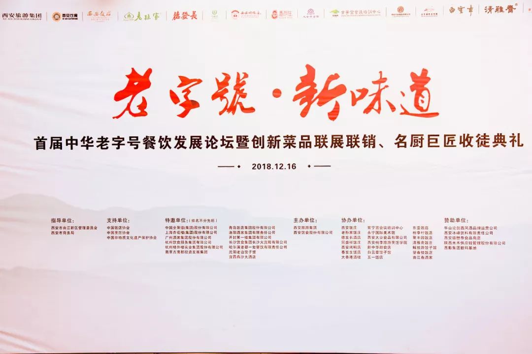 守护匠心釉下五彩,记忆中的西安老字号