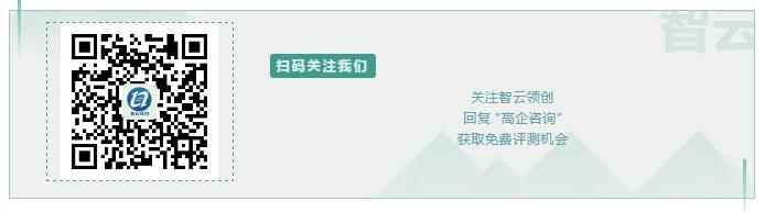 什么是知识产权管理体系认证,知识产权管理贯标