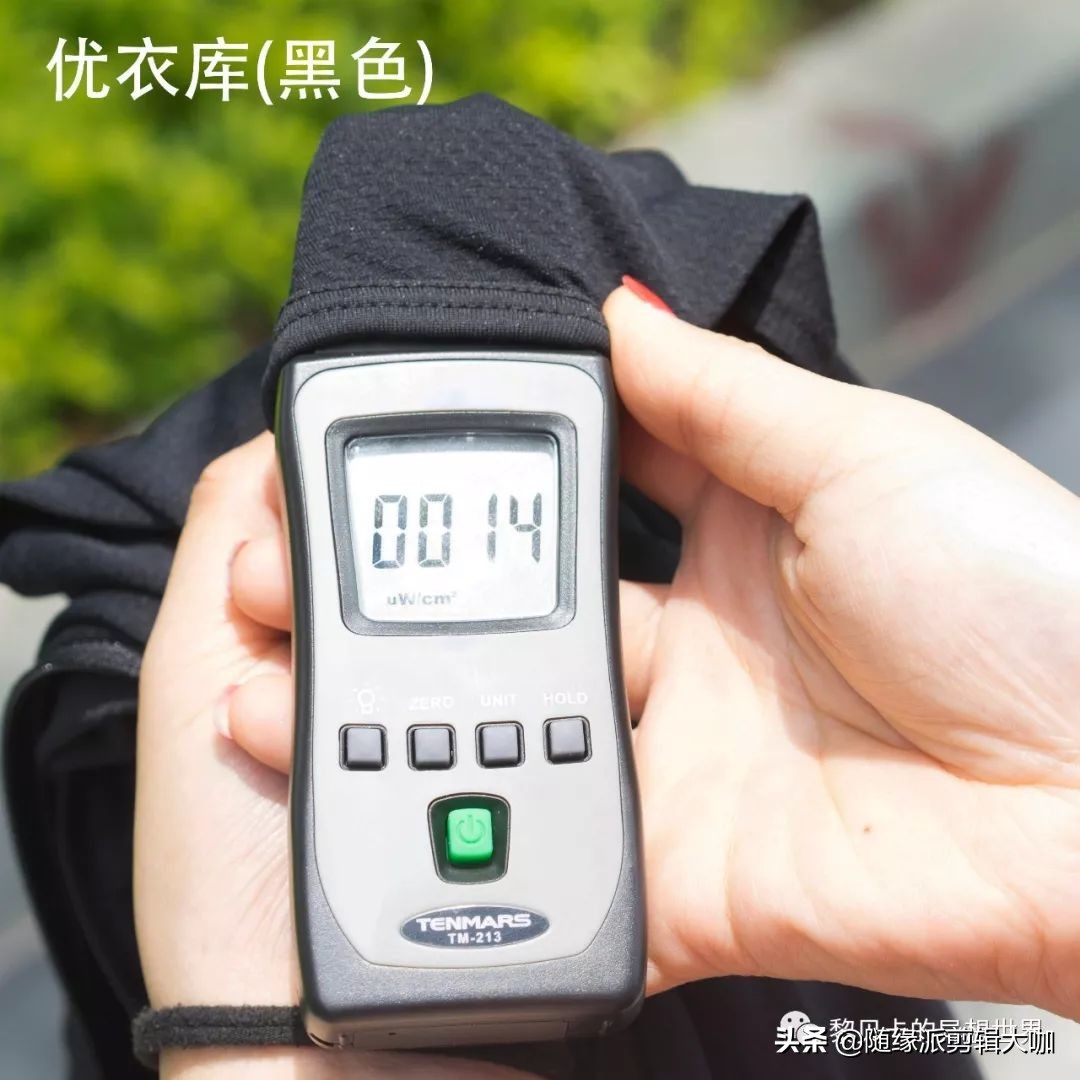 亲测防晒衣效果对比图,防晒产品亲测