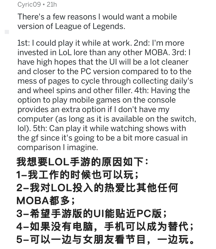 lol手游到底该怎么玩,lol手游到底谁在玩