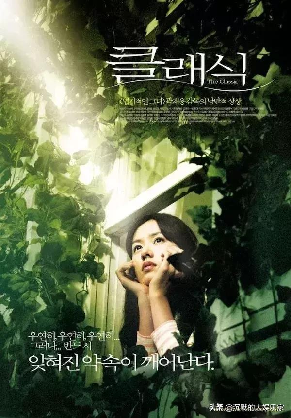 韩国10部哭到崩溃的爱情电影,姐弟恋必看十部韩国电影