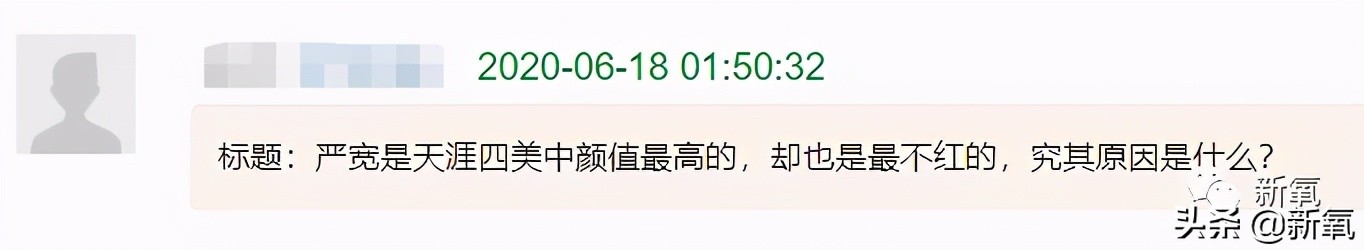 十世情商换一世容颜,是有多傻多美?