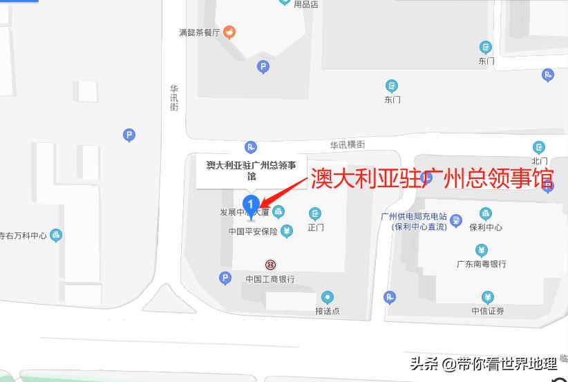 澳大利亚驻华各大城市领事馆电话,澳大利亚领事馆在中国哪几个城市