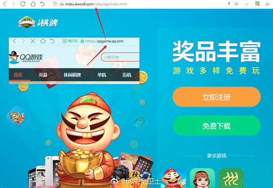 浏览器被劫持解决工具,浏览器被劫持的网站