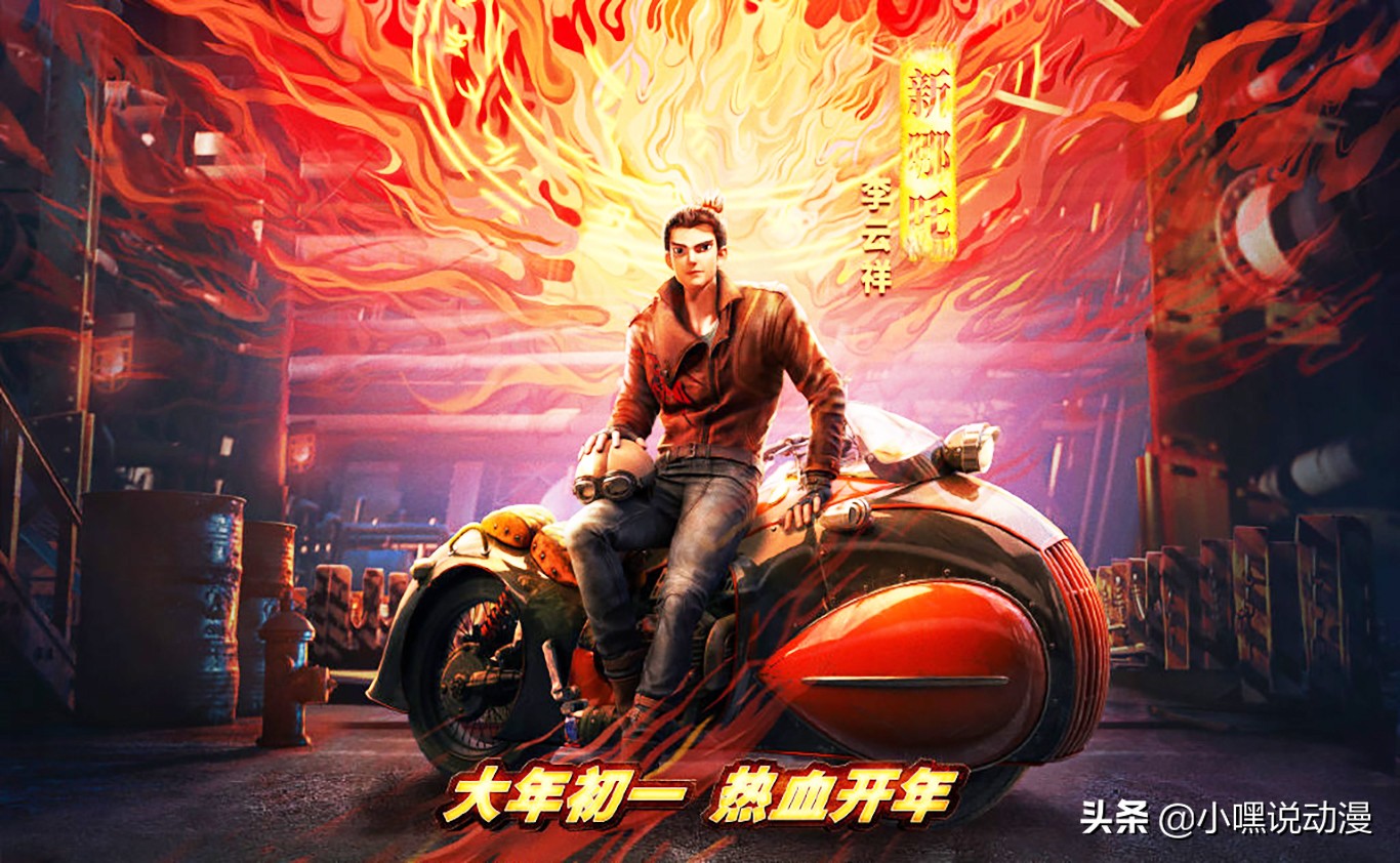 哪吒重生彩蛋杨戬,哪吒重生杨戬出场照片