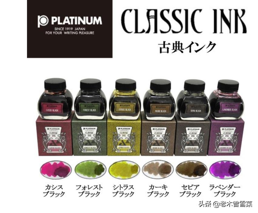 从平价到高逼格,推荐几款黑度比较高的墨水