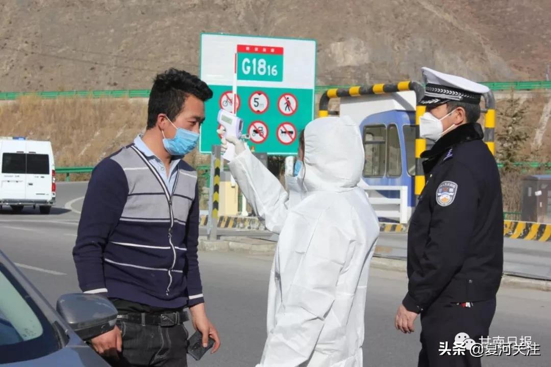 甘南疫情防控之日常工作,疫情防控豫西在行动