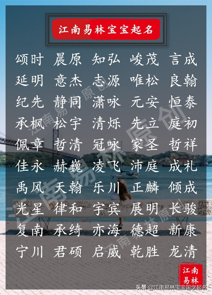 好听有寓意的宝宝名字男孩,寓意幸福美满的男孩小名