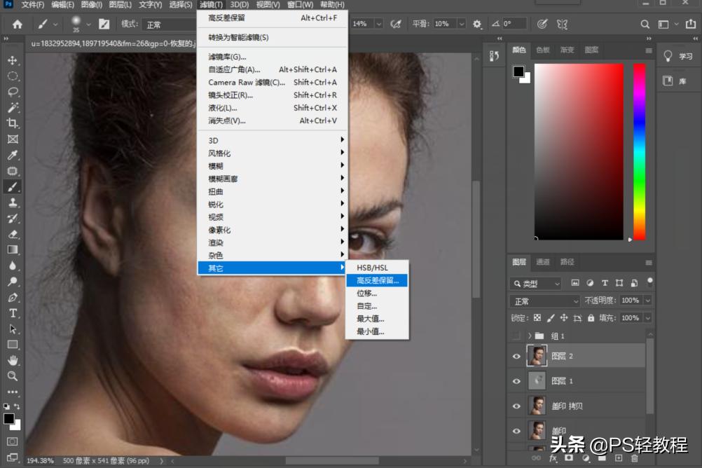 为什么我的中性灰磨皮效果不明显,中性灰磨皮怎么观察黑白区域