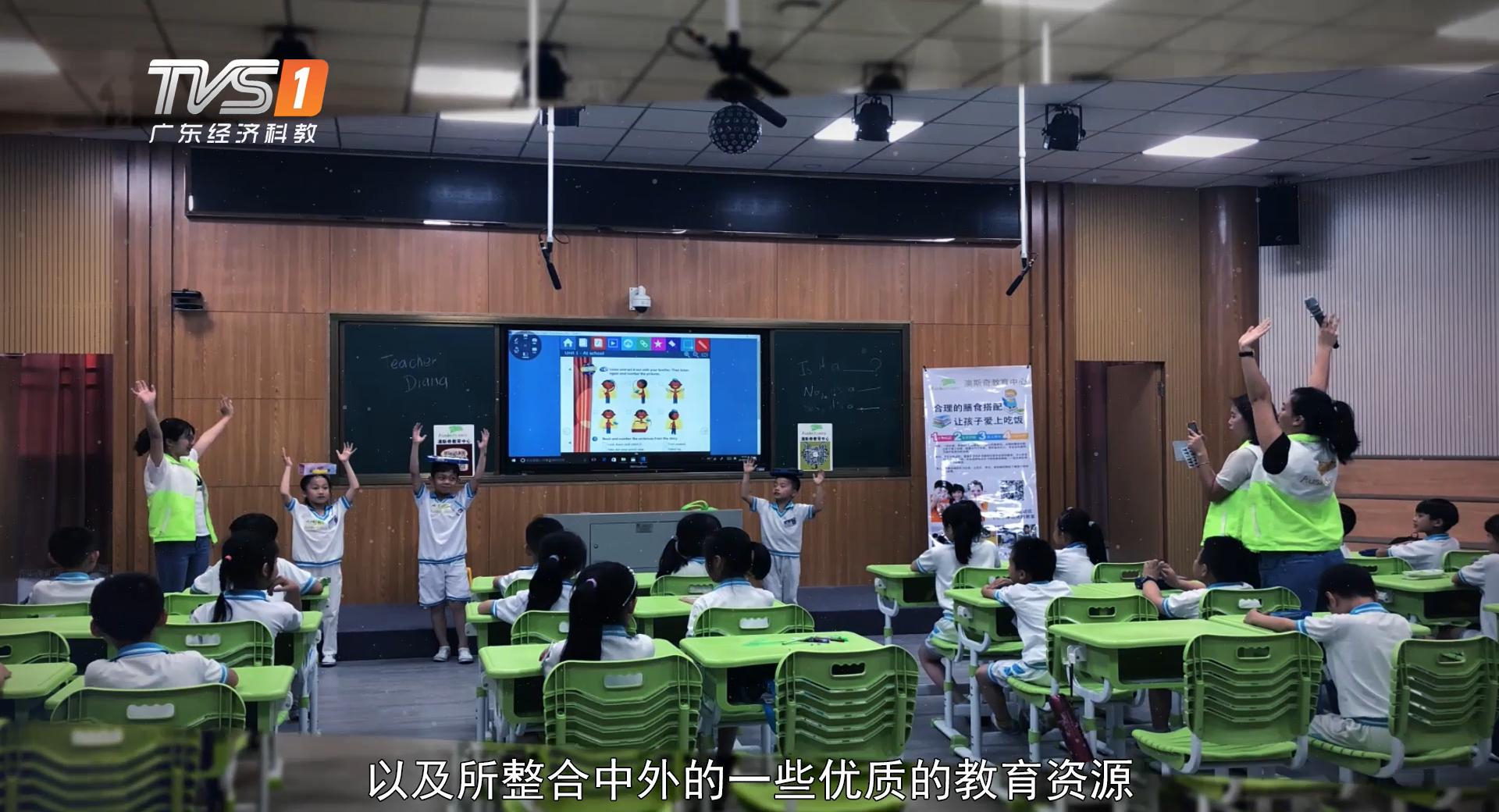 广东经济科教频道直播观看2024,广东经济科教频道新闻