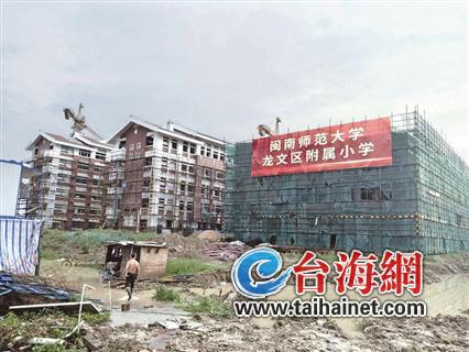 漳州市龙文区新建两所新学校,龙文区小学招生政策