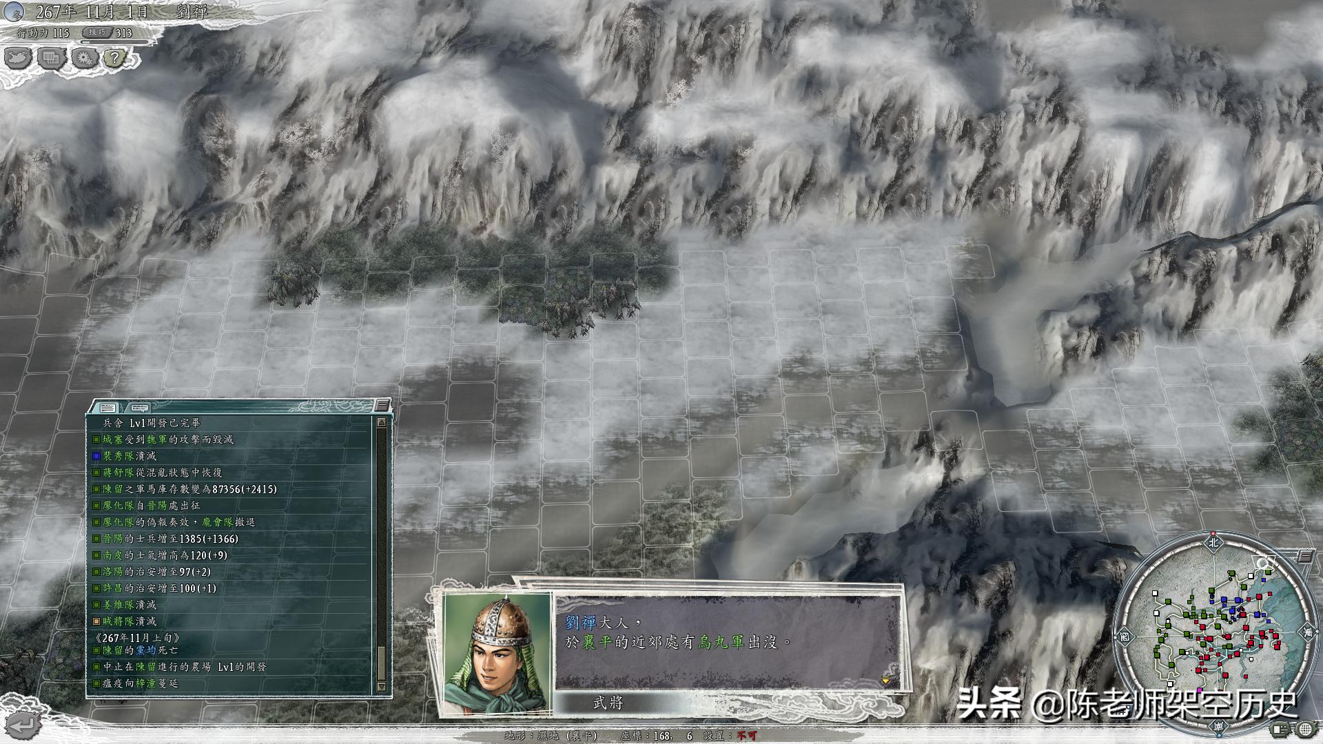 三国志发生瘟疫,三国志11威力加强版瘟疫怎么解决