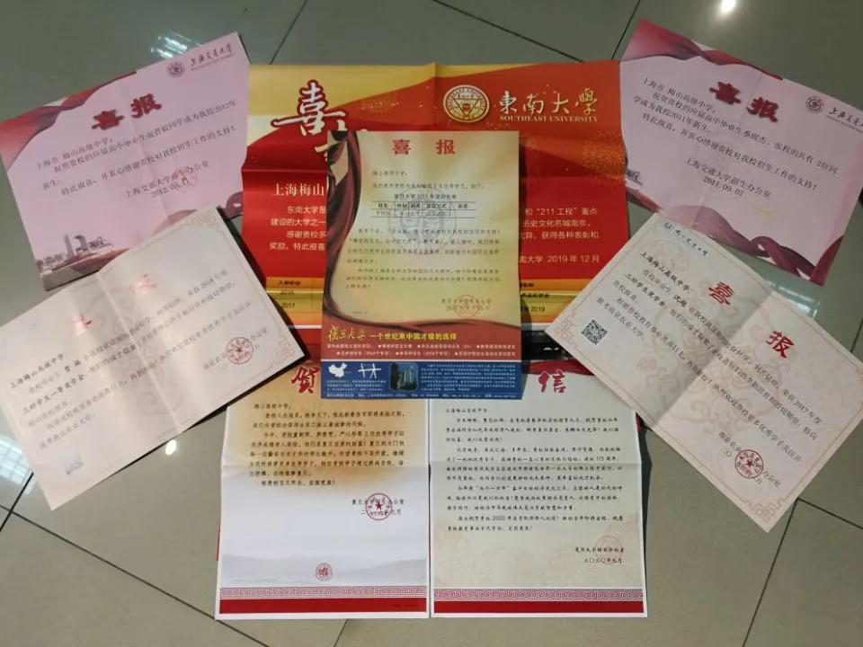 南京八大名校高考喜报,北大喜报背后的故事