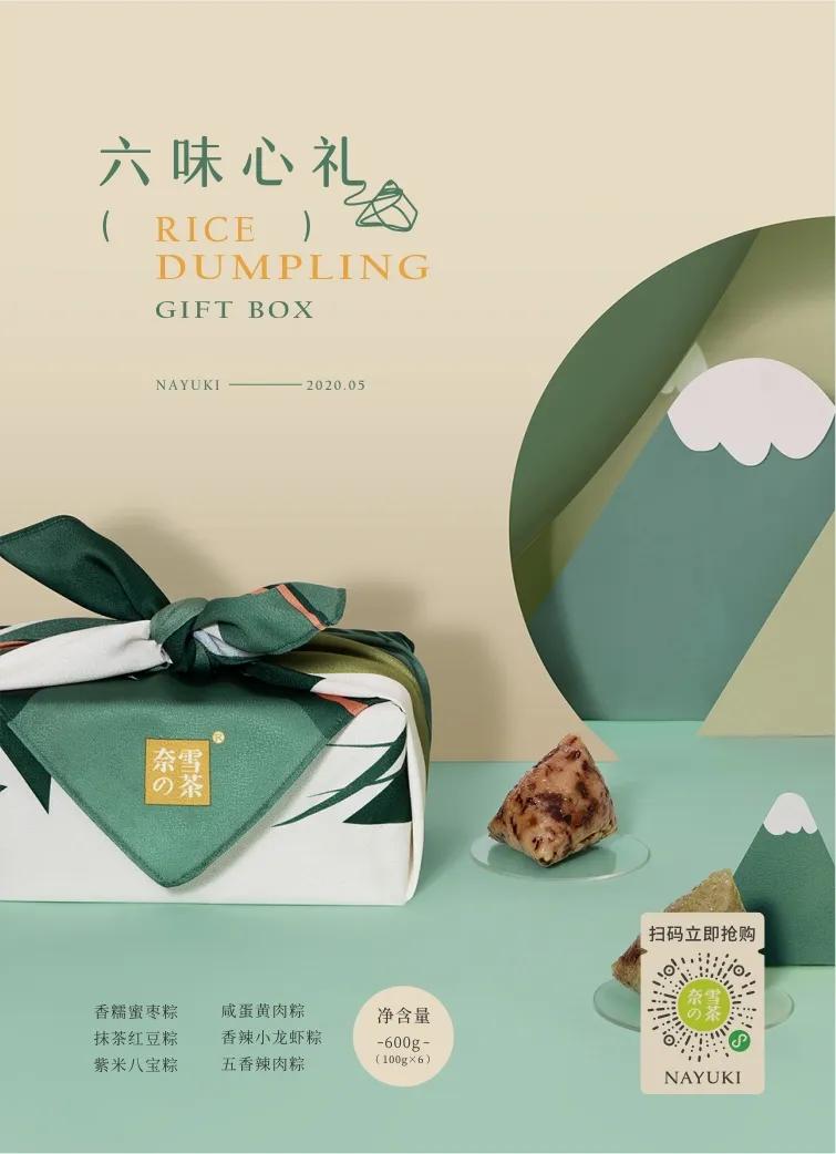 端午设计哪家强？百度、卫龙、陌陌……30家公司端午礼盒大PK.......