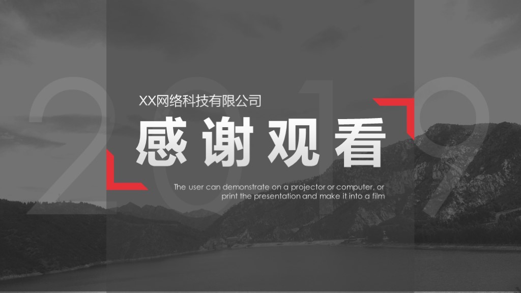 需要吗?第895期:2018简约述职报告PPT模板,直接套用就可以啦