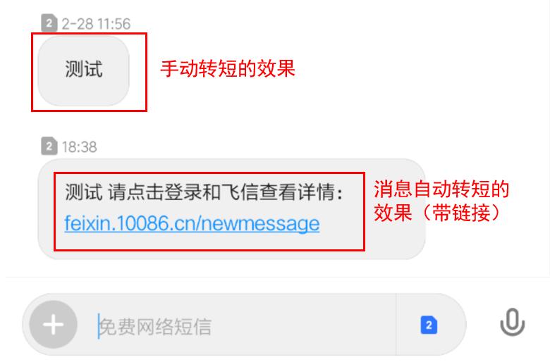 怎样发短信让别人感到非常好玩,怎么发短信要钱不尴尬