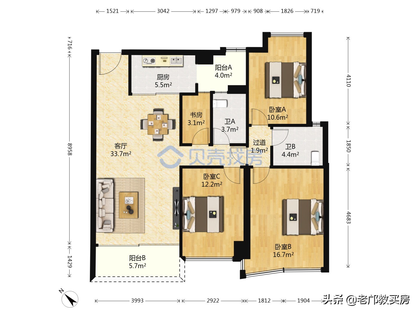 天河区高档楼盘,天河区高端小区