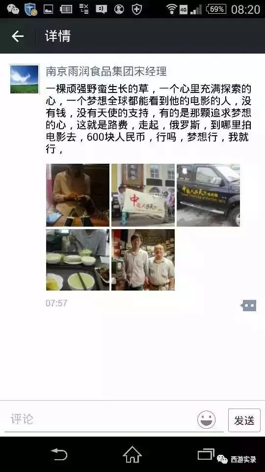 女神与女汉子区别图片,女神和女汉子视频