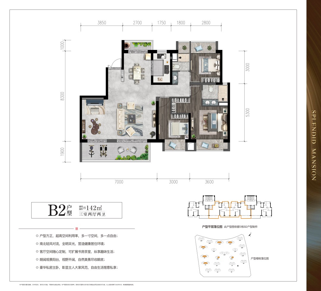 中交锦澜府属于呈贡哪个位置,呈贡中交锦澜府地产小区环境