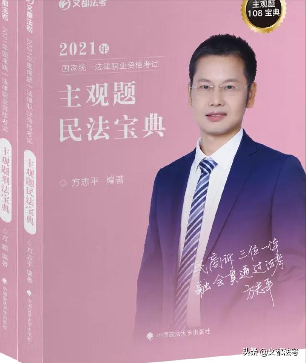 客观题考过了主观题不过怎么办,客观题考完几天出成绩