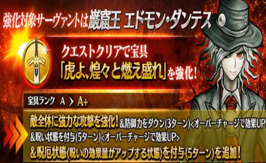 fgo三周年福利总结,fgo国服从者推荐