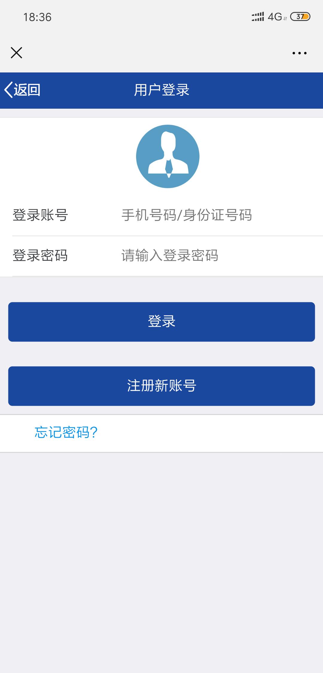 自然人*开代**发票教程！收藏好！