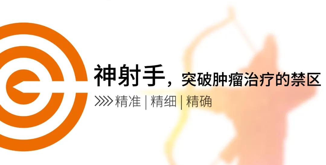 当创新中国邂逅精工德国|逆行亮剑Medica，赛诺微将创新进行到底