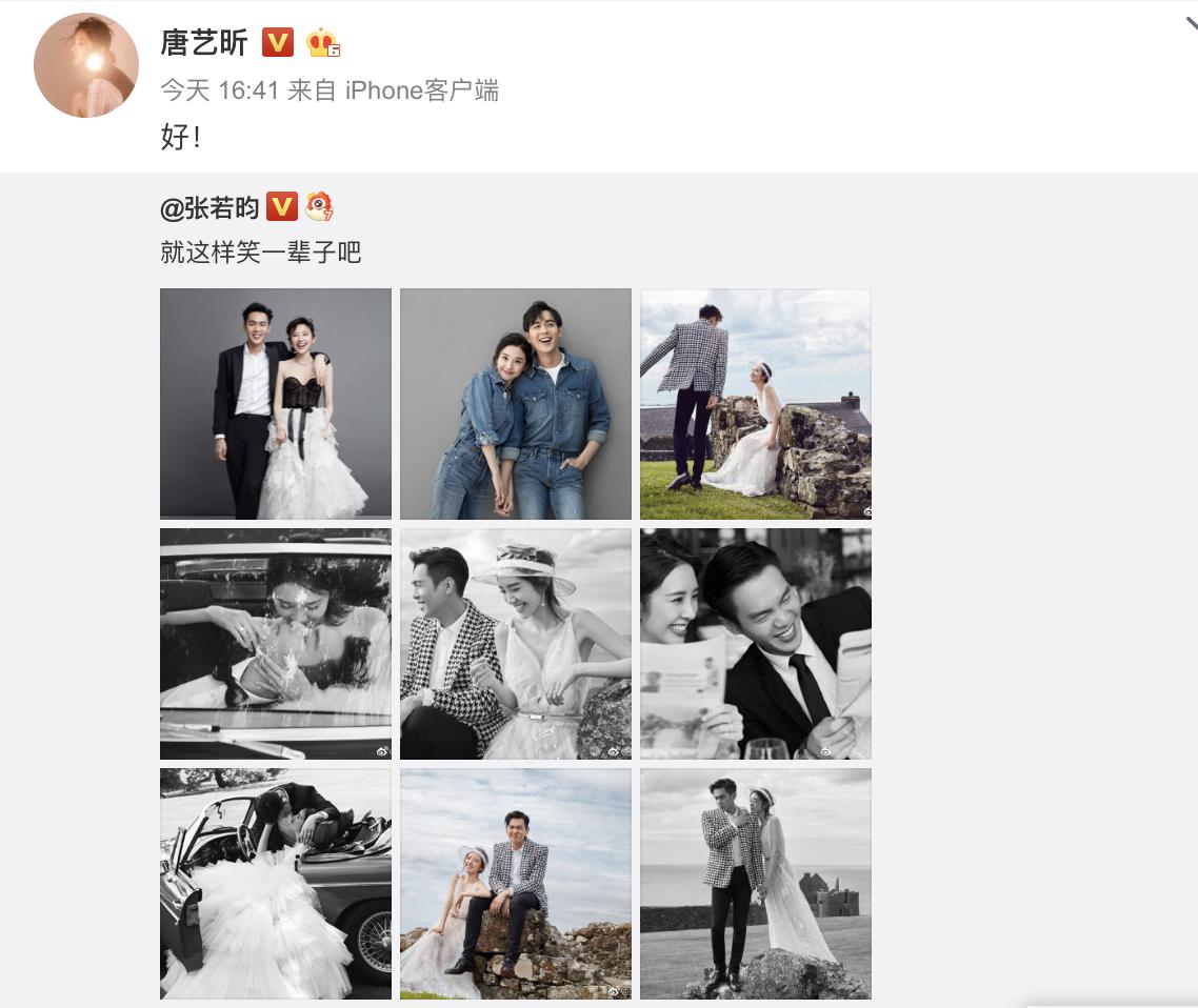 唐艺昕晒张若昀结婚视频,张若昀唐艺昕拍婚纱照被偶遇