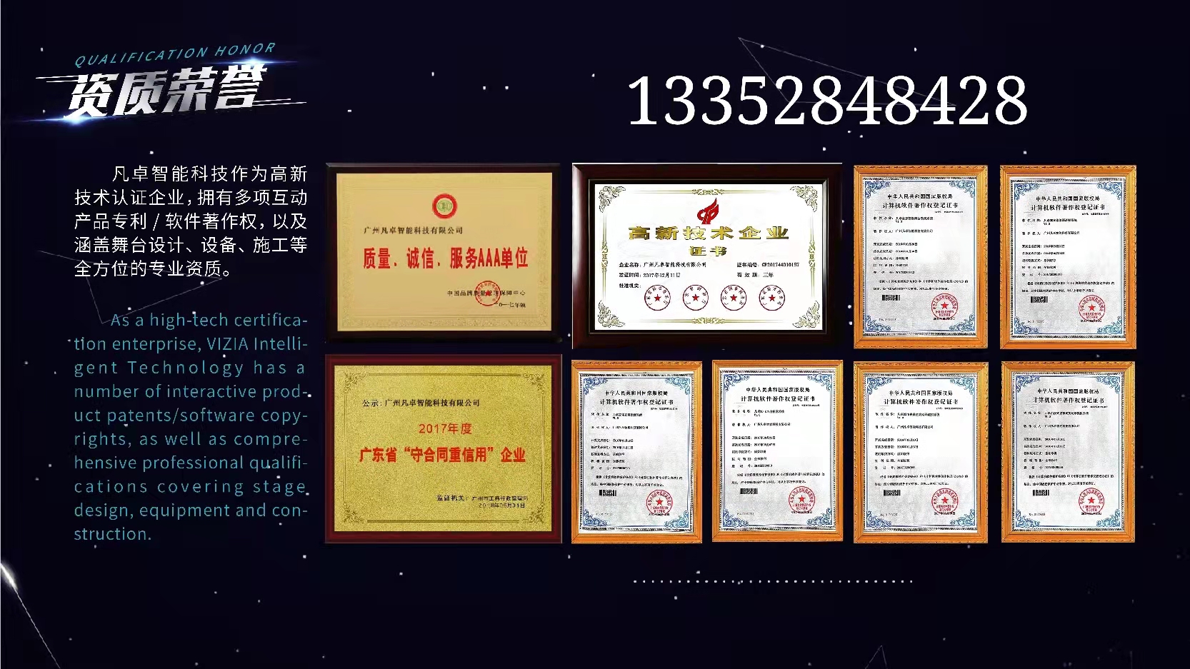 3d全景环绕影院,流动式3d影院