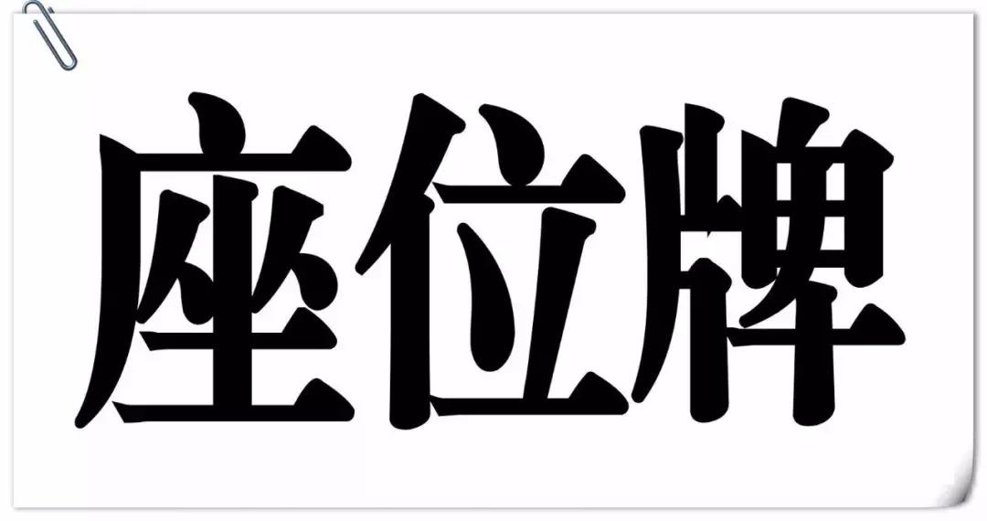 常用公文格式模板大全,公文文种13种