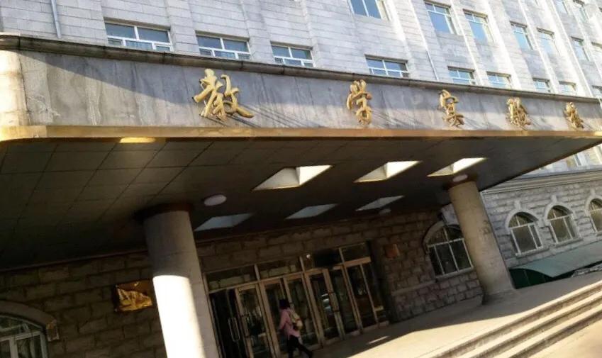 黑龙江中医药大学第二附属医院,黑龙江中医药大学研究生录取分数