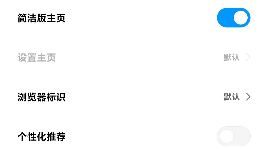 miui主题广告怎么关闭,miui13关闭全部广告