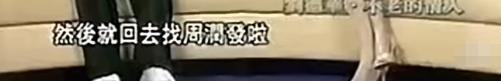 凌晨2点30分曾志伟遭毒打，缝29针几乎没命，隔月容祖儿被带警局