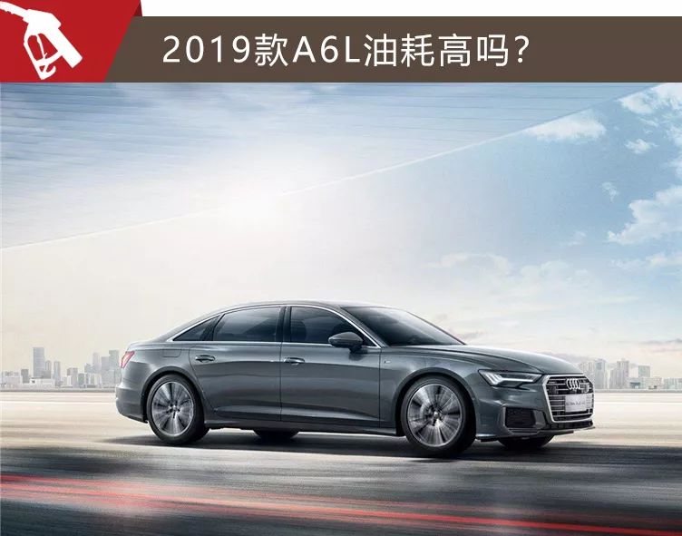 奥迪a6l落地价首付和月供,奥迪a6l落地多少钱老款