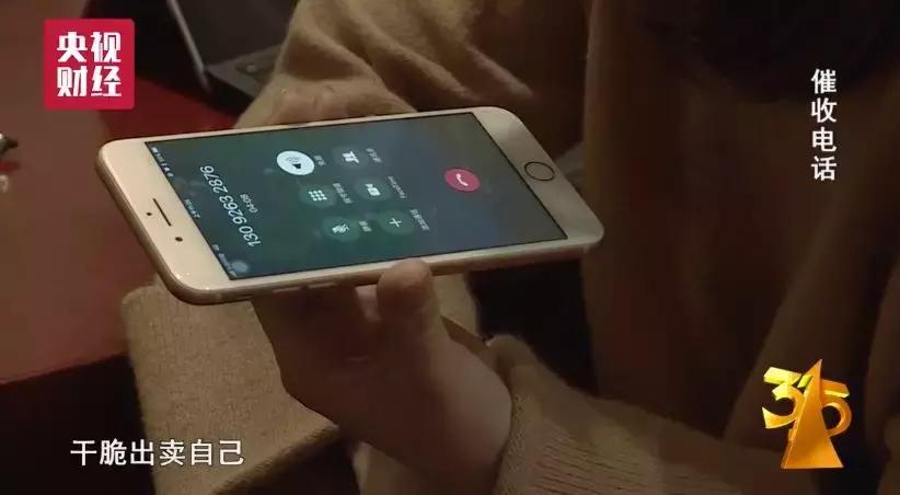 贷款app骗信息,贷款app为什么要手机服务密码