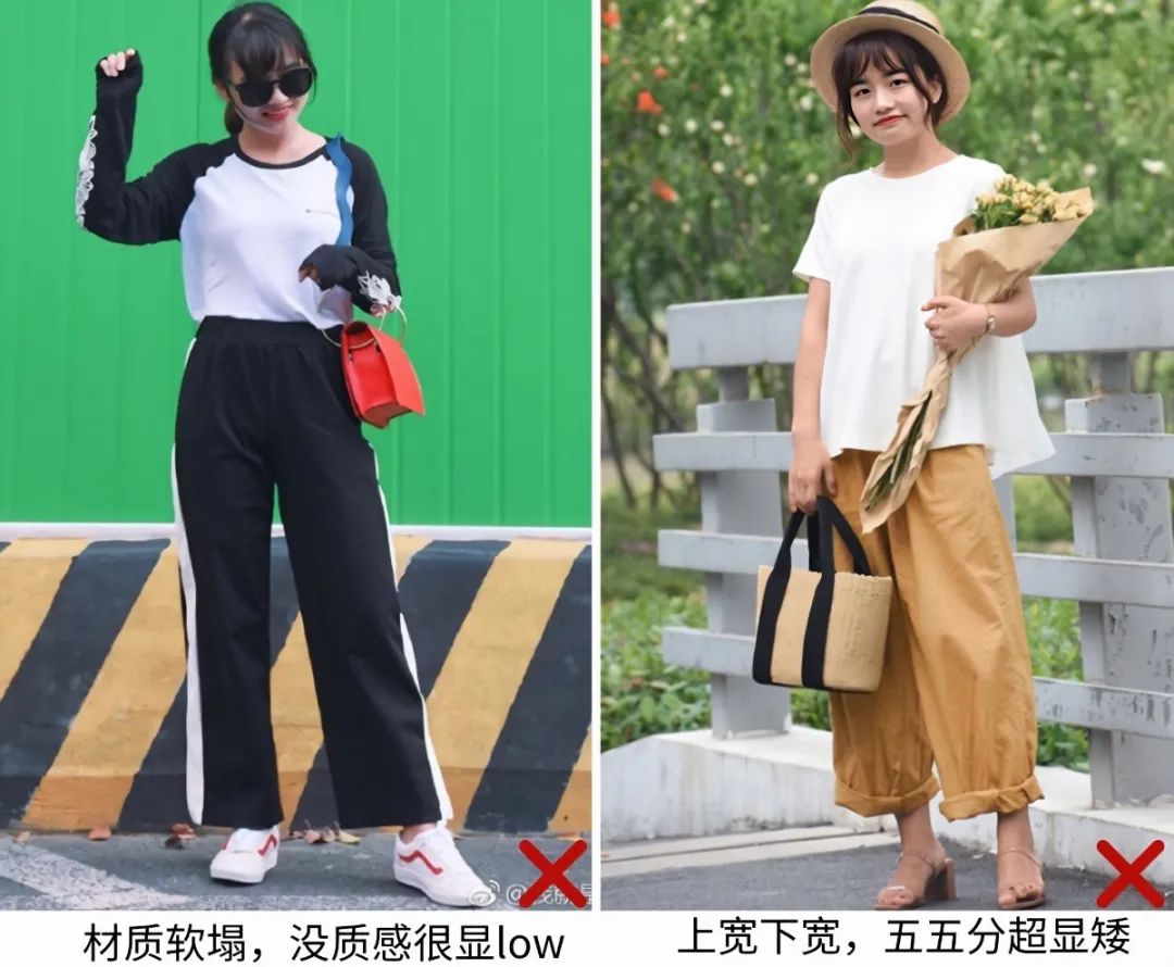 矮个子梨形身材怎么穿,小个子梨型身材穿搭技巧