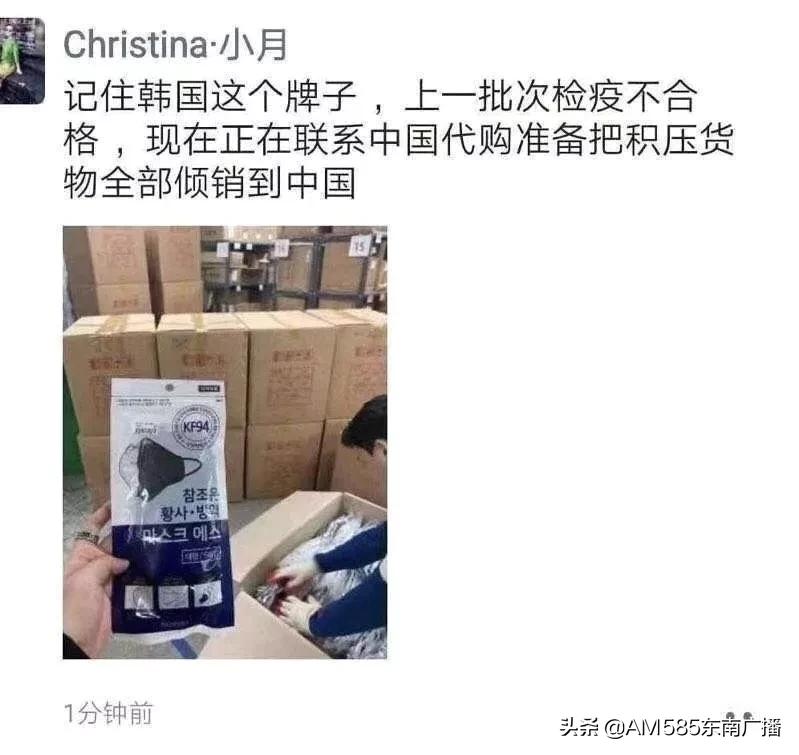 网上曝光的假口罩特点,曝光口罩