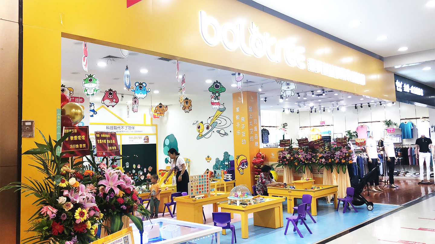 儿童益智玩具连锁店怎样加盟,益智玩具加盟店有哪些经营技巧