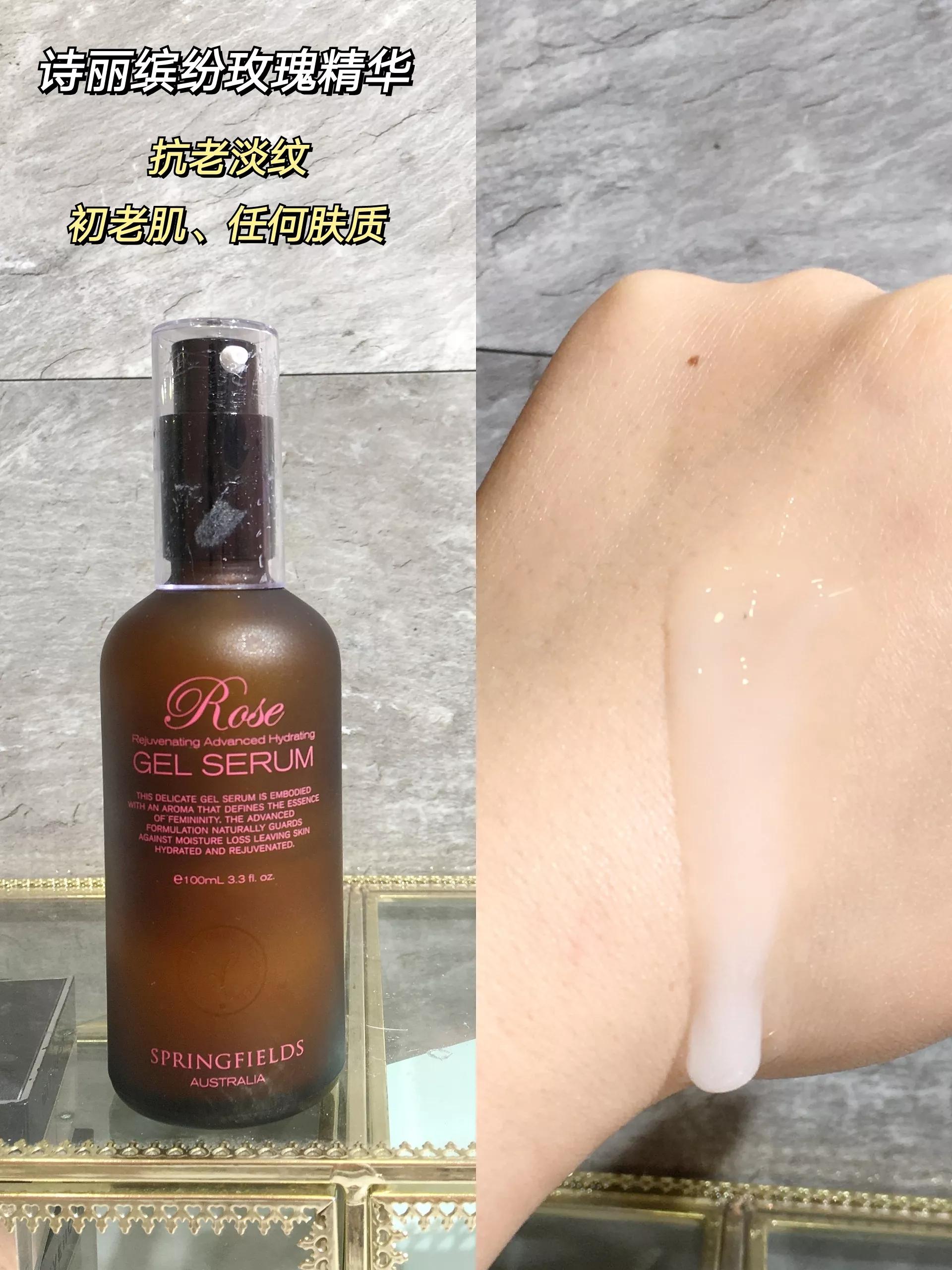 油皮红腰子叠加什么精华抗老,油皮抗老大牌精华推荐