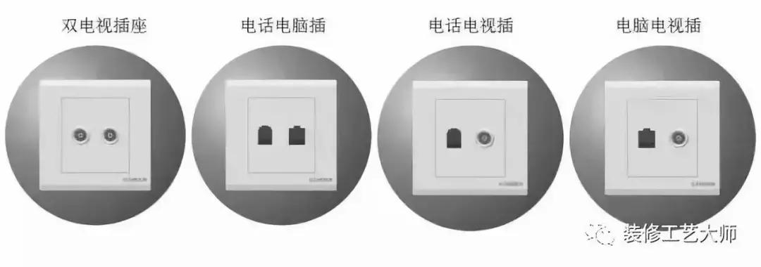 四室两厅两卫开关插座清单,四室两厅开关插座布局