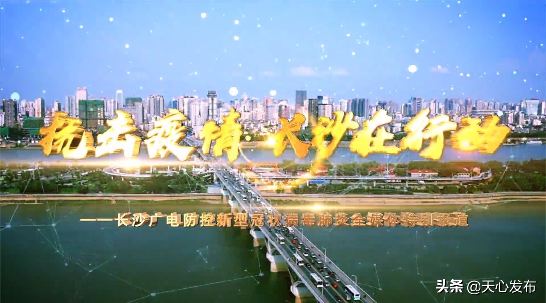 不后退且全力以赴,疫情袭来不后退面对战疫显担当