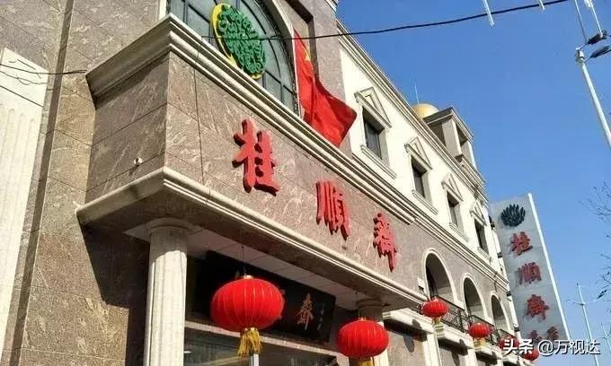 涨点知识天津,涨知识春节