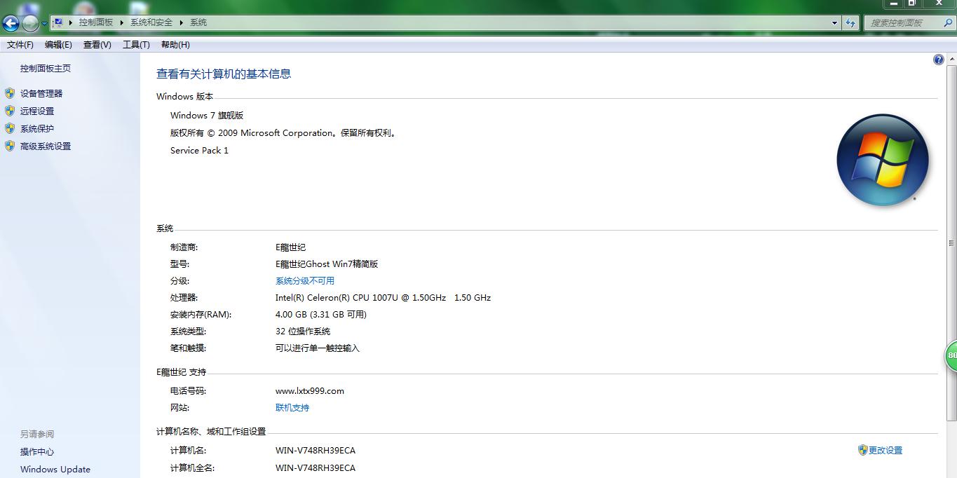 windows11键盘快捷键设置,键盘组合快捷键使用大全