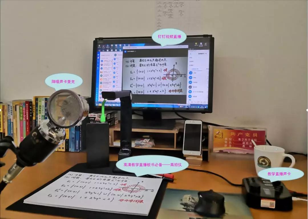 网课第一天的感受,网课初体验