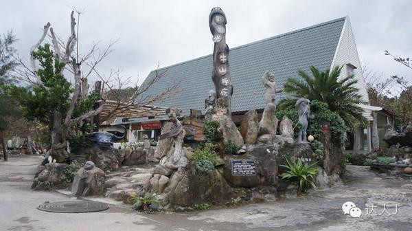 花莲|一人有一家民宿