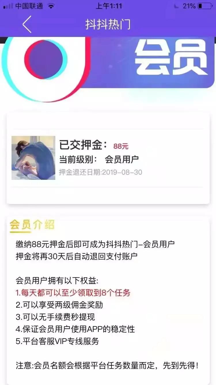 警惕刷单诈骗又有新套路了,警惕刷单骗局新形式有哪些